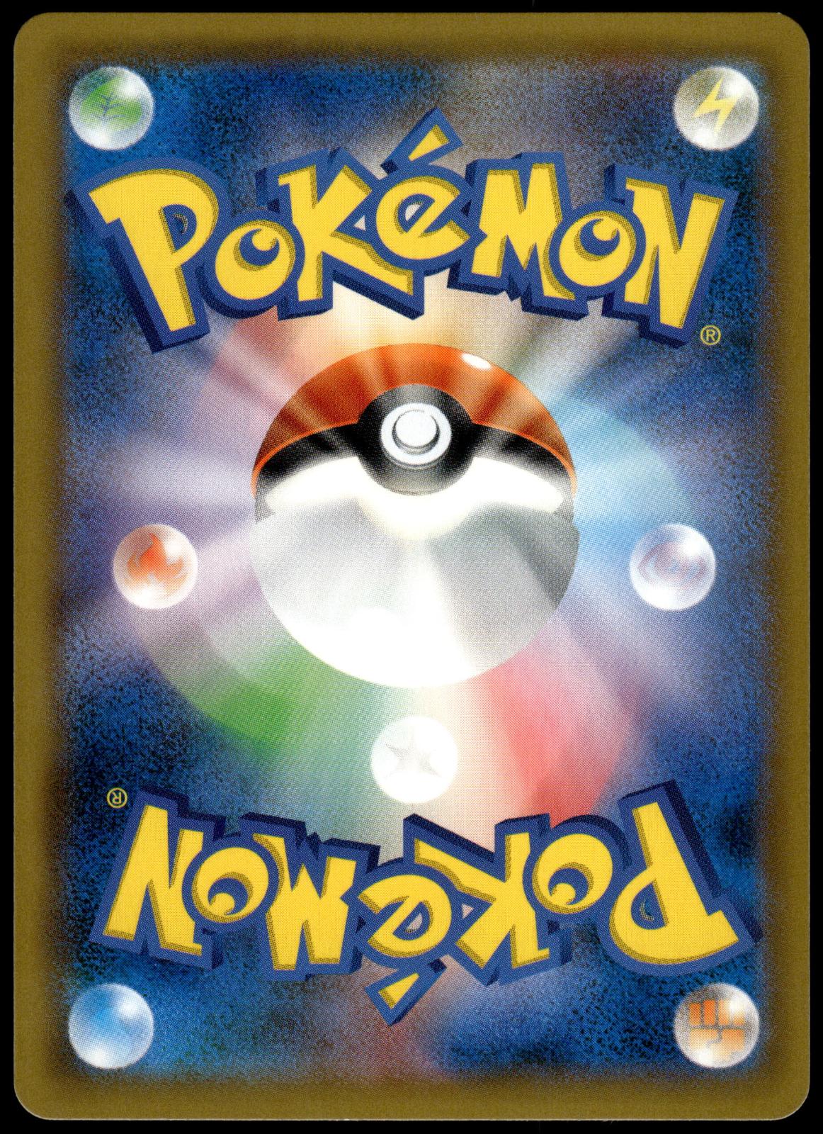 Latias & Latios GX 060/095 SM9 Tag Bolt Japanese Pokemon [NM] (1)