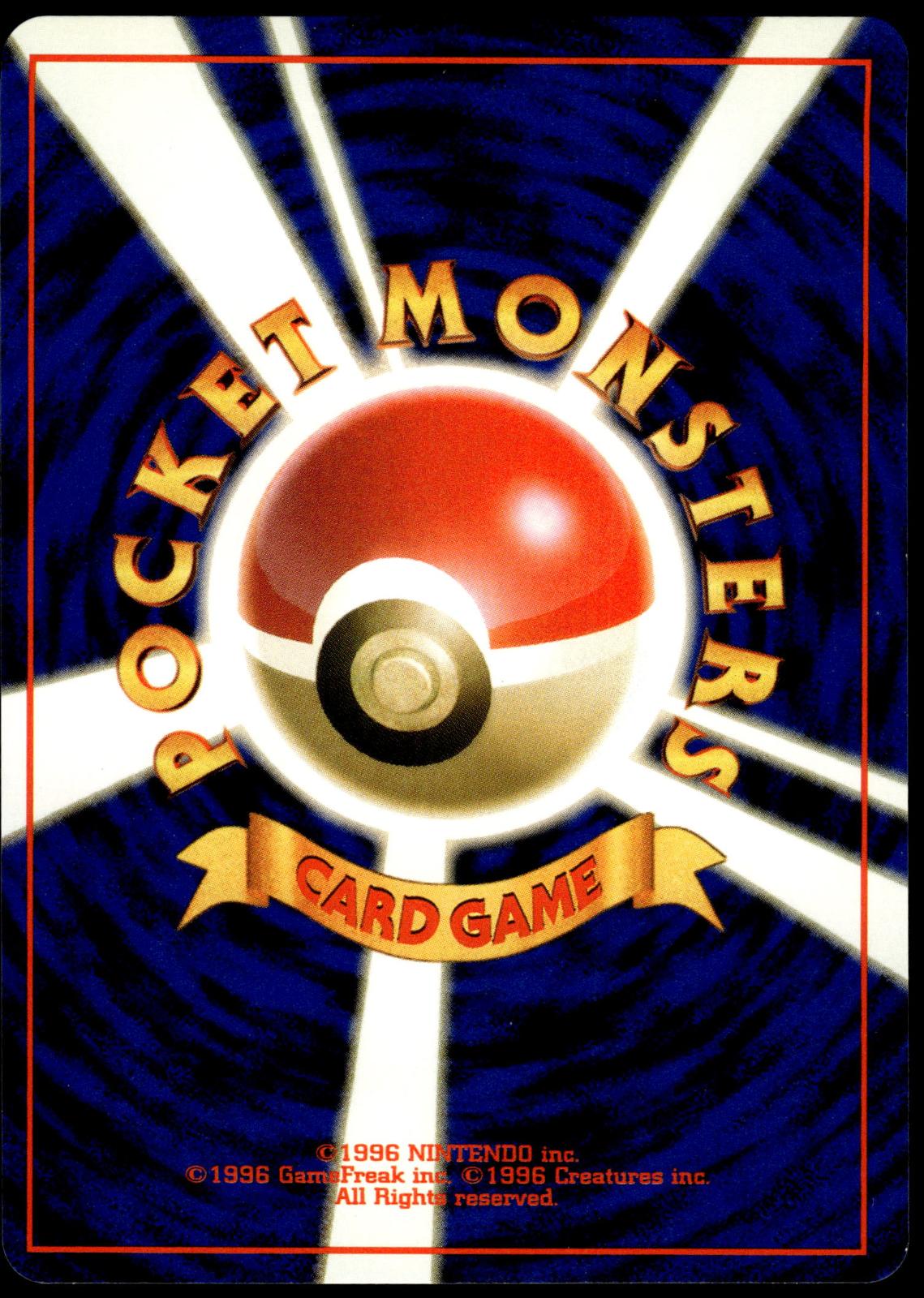 Electrode Holo Jungle Japanese Pokemon [NM] (1)