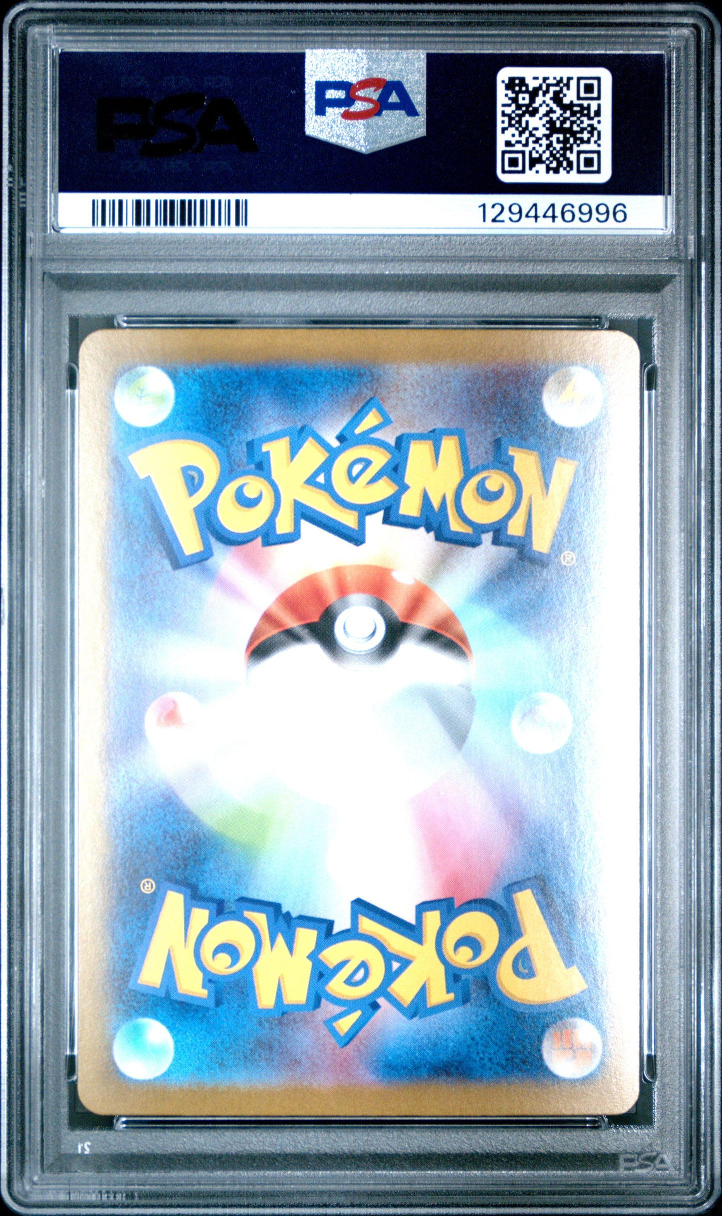 PSA 10 - Mega Gardevoir ex 087/063 SAR M1S Mega Symphonia - Pokemon