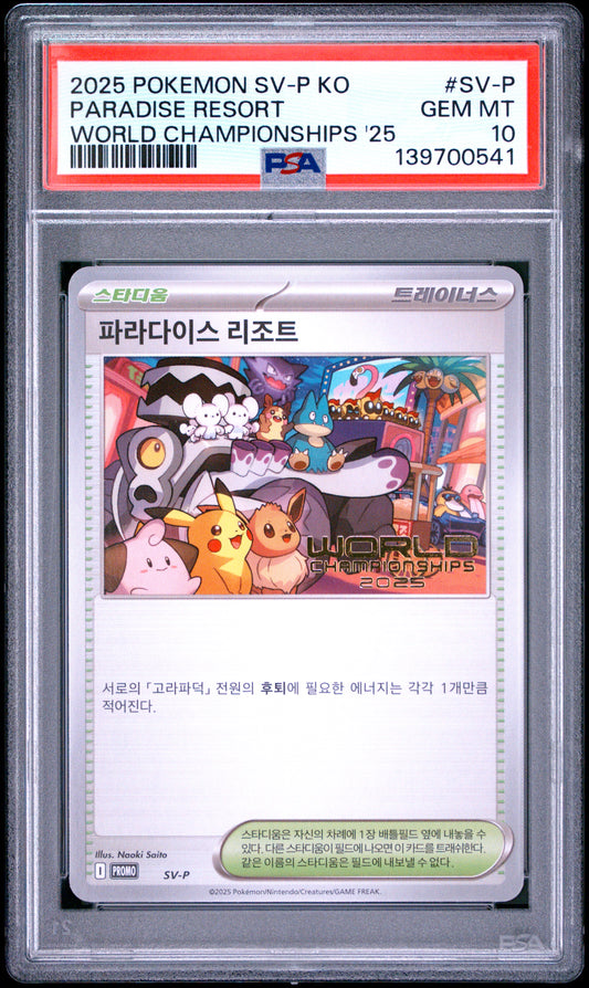PSA 10 - Paradise Resort SV-P Korean World Championships '25 x541 - Pokemon