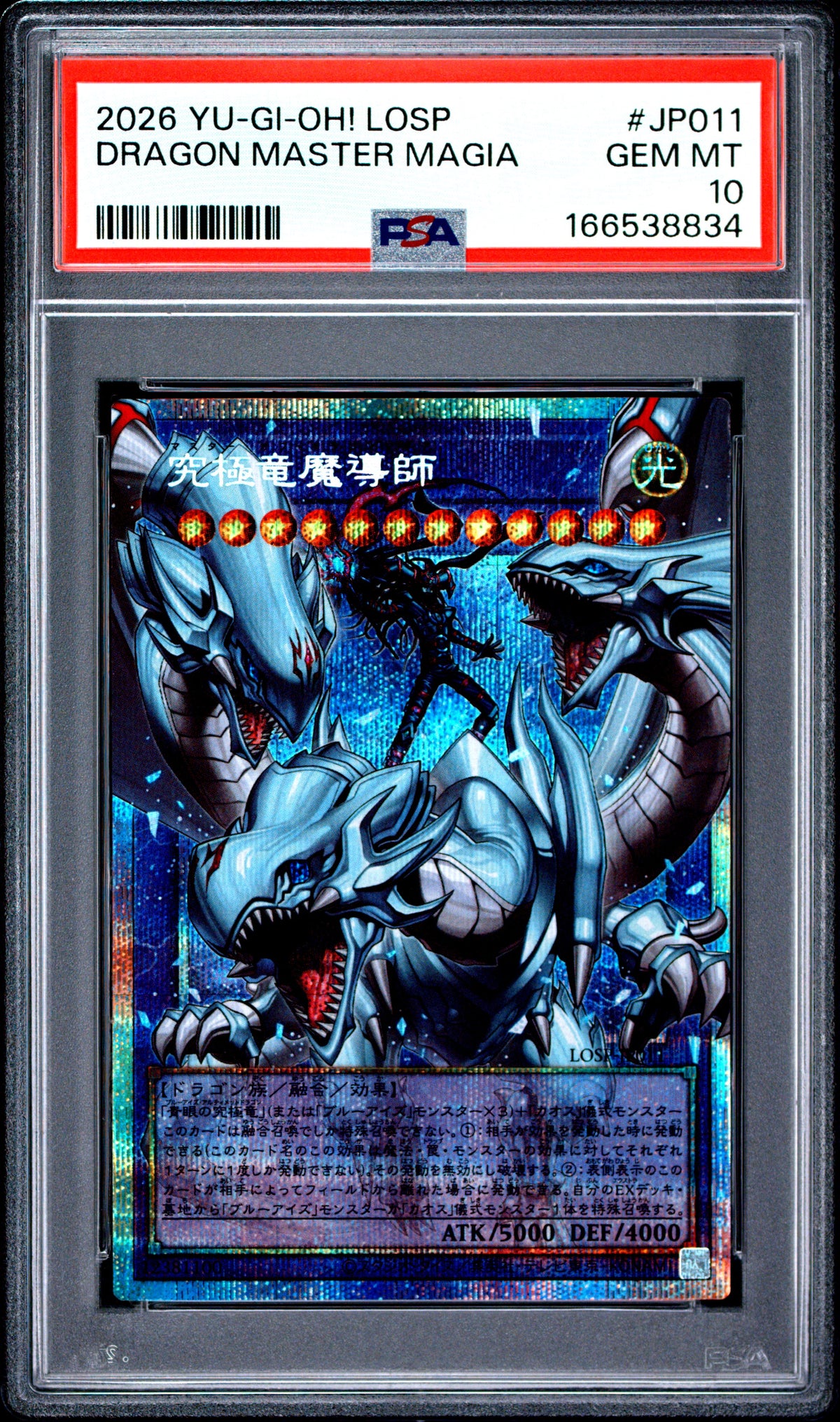 PSA 10 - Dragon Master Magia LOSP-JP011 Prismatic Japanese x834 - Yu-Gi-Oh!