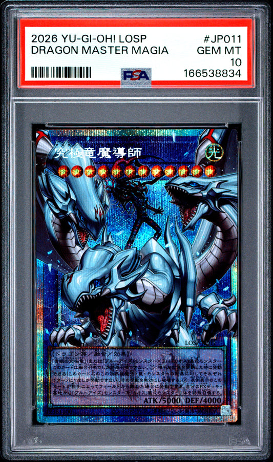 PSA 10 - Dragon Master Magia LOSP-JP011 Prismatic Japanese x834 - Yu-Gi-Oh!