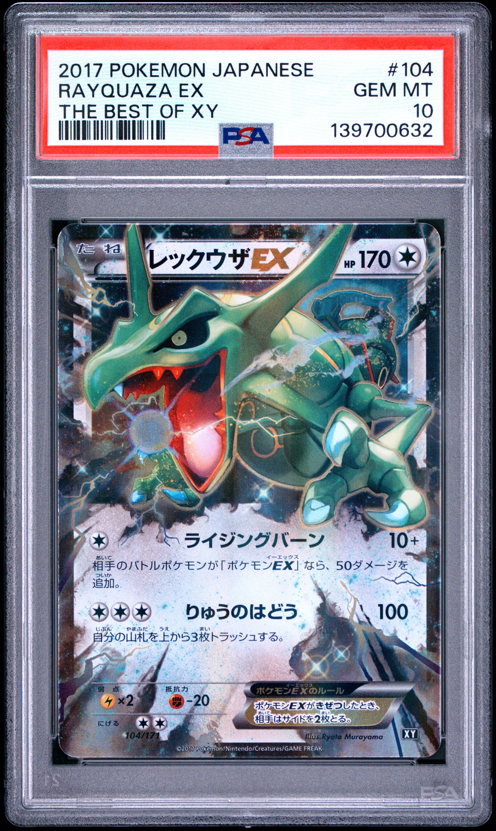 PSA 10 - Rayquaza EX 104/171 The Best Of XY x632 - Pokemon