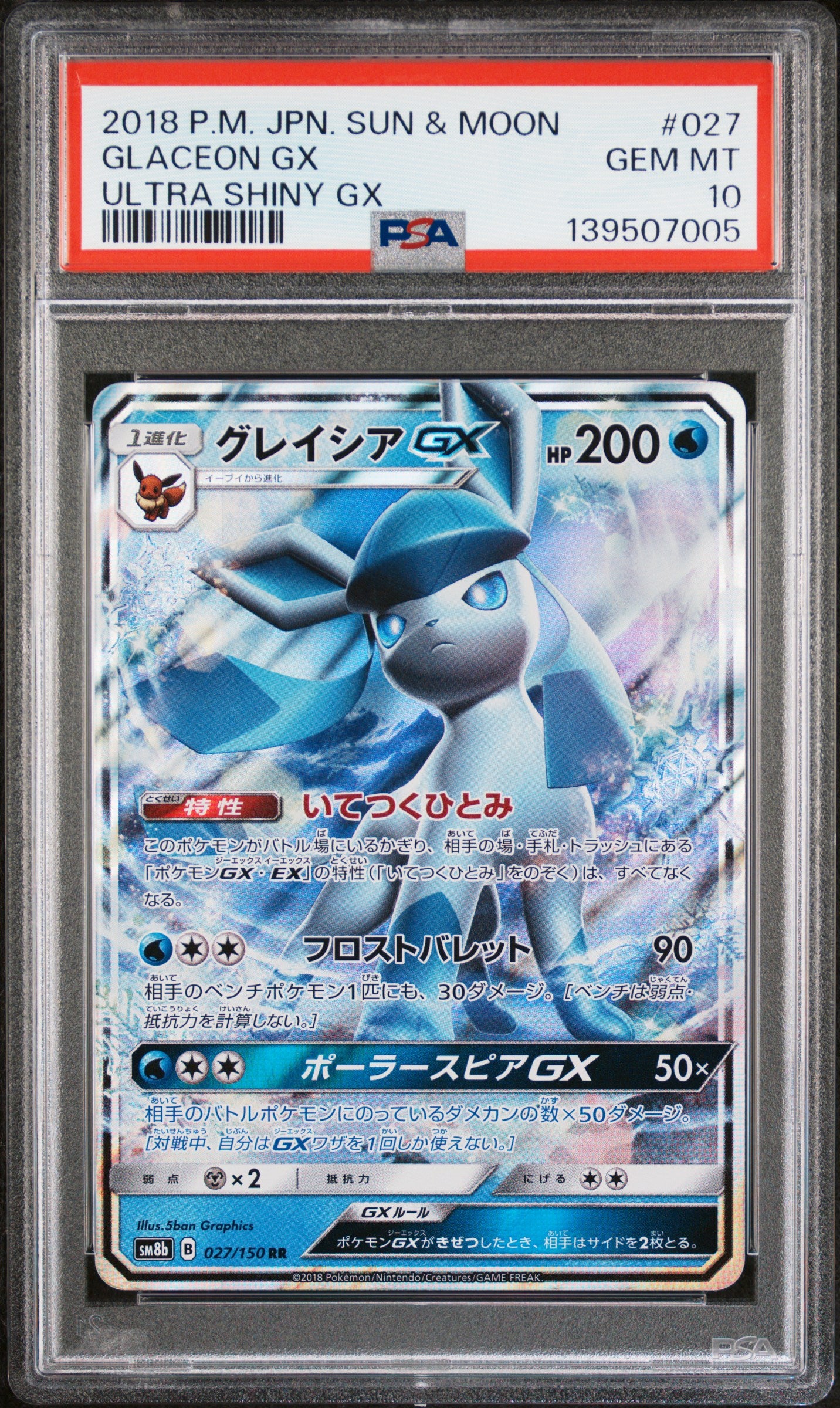PSA 10 - Glaceon GX 027/150 SM8b Ultra Shiny GX - Pokemon