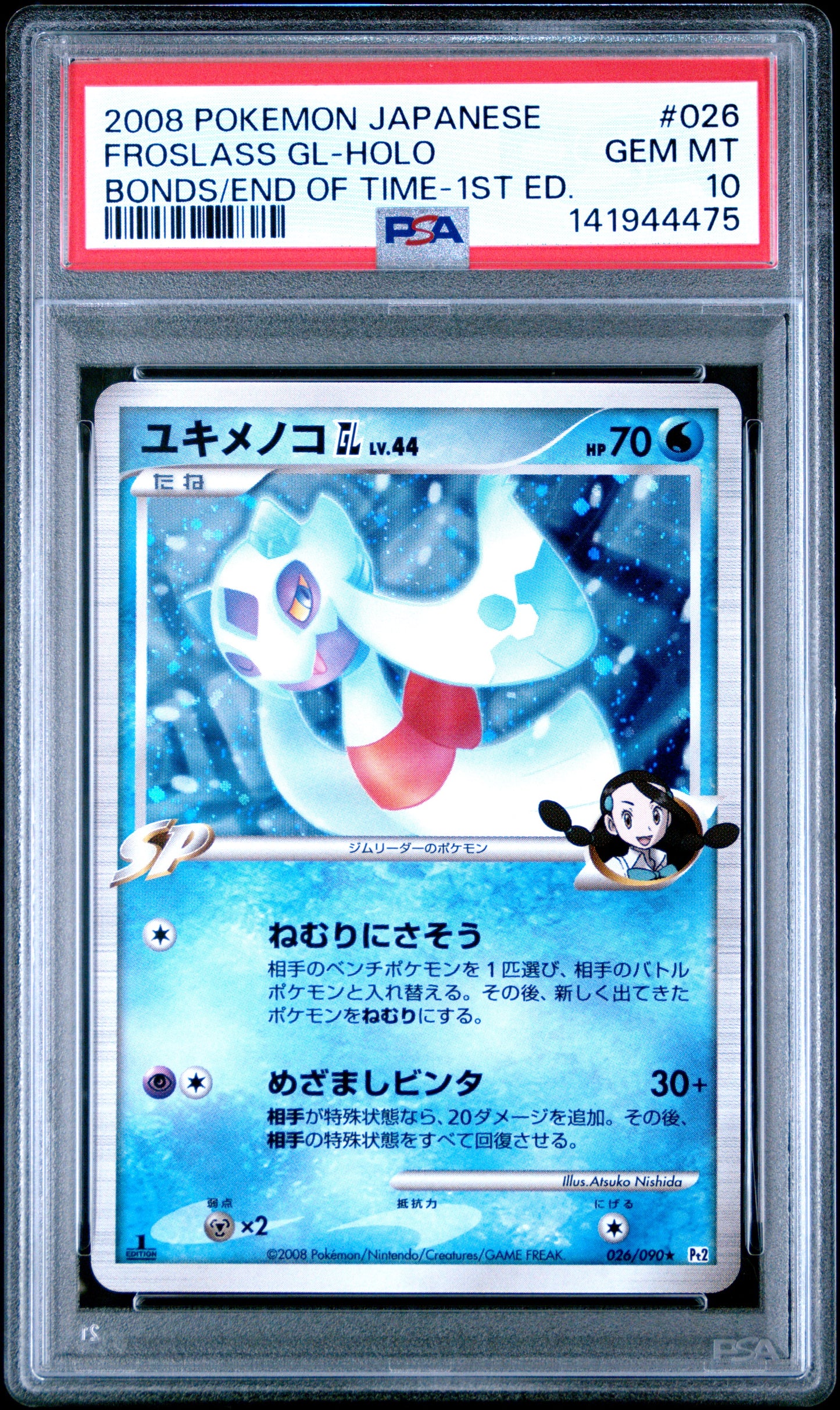 PSA 10 - Froslass GL Lv.44 Holo 026/090 Pt2 Bonds/End Time 1st Edition - Pokemon