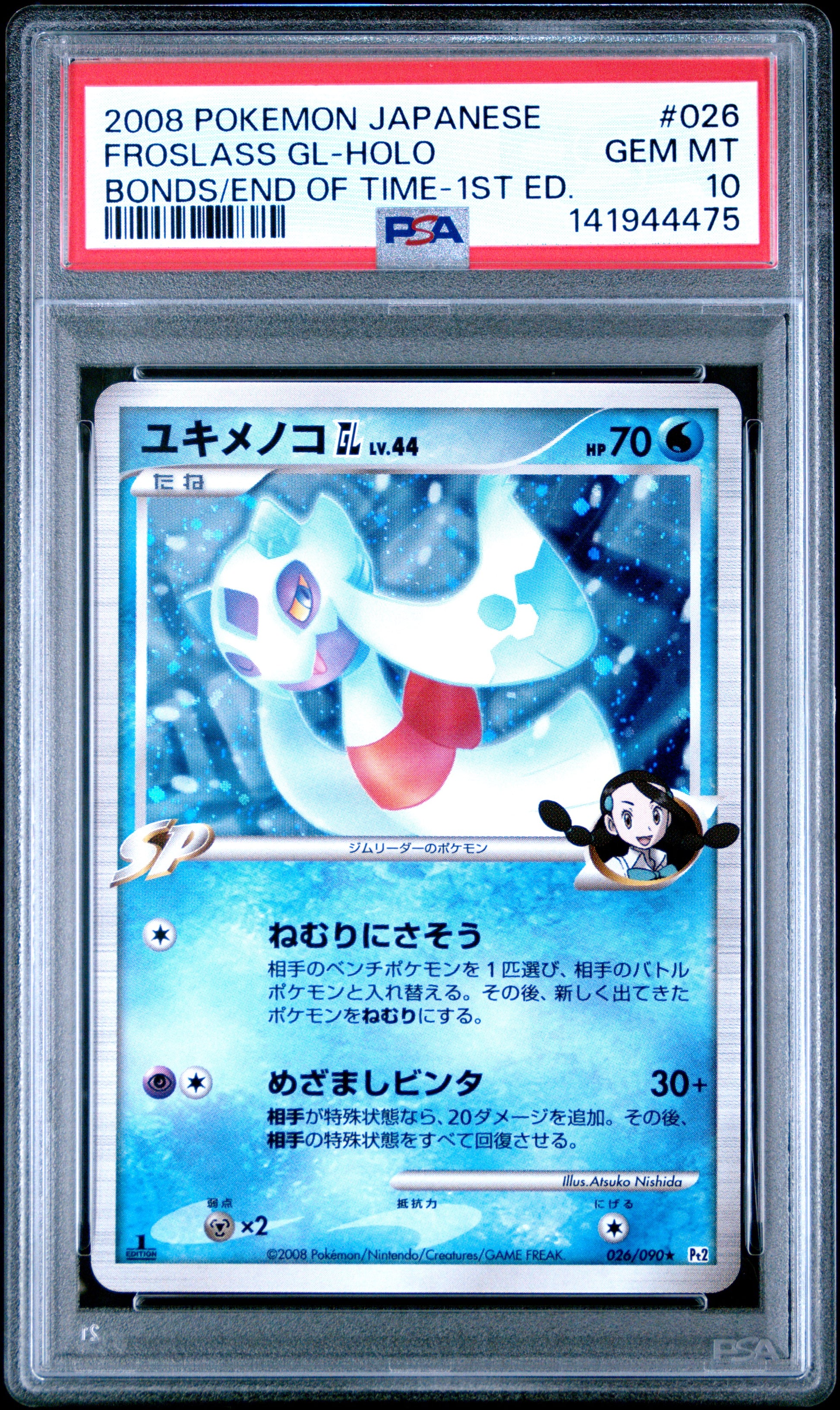 PSA 10 - Froslass GL Lv.44 Holo 026/090 Pt2 Bonds/End Time 1st Edition - Pokemon