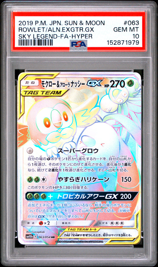 PSA 10 - Rowlet & Alolan Exeggutor GX 063/054 SM10b Sky Legend x979 - Pokemon