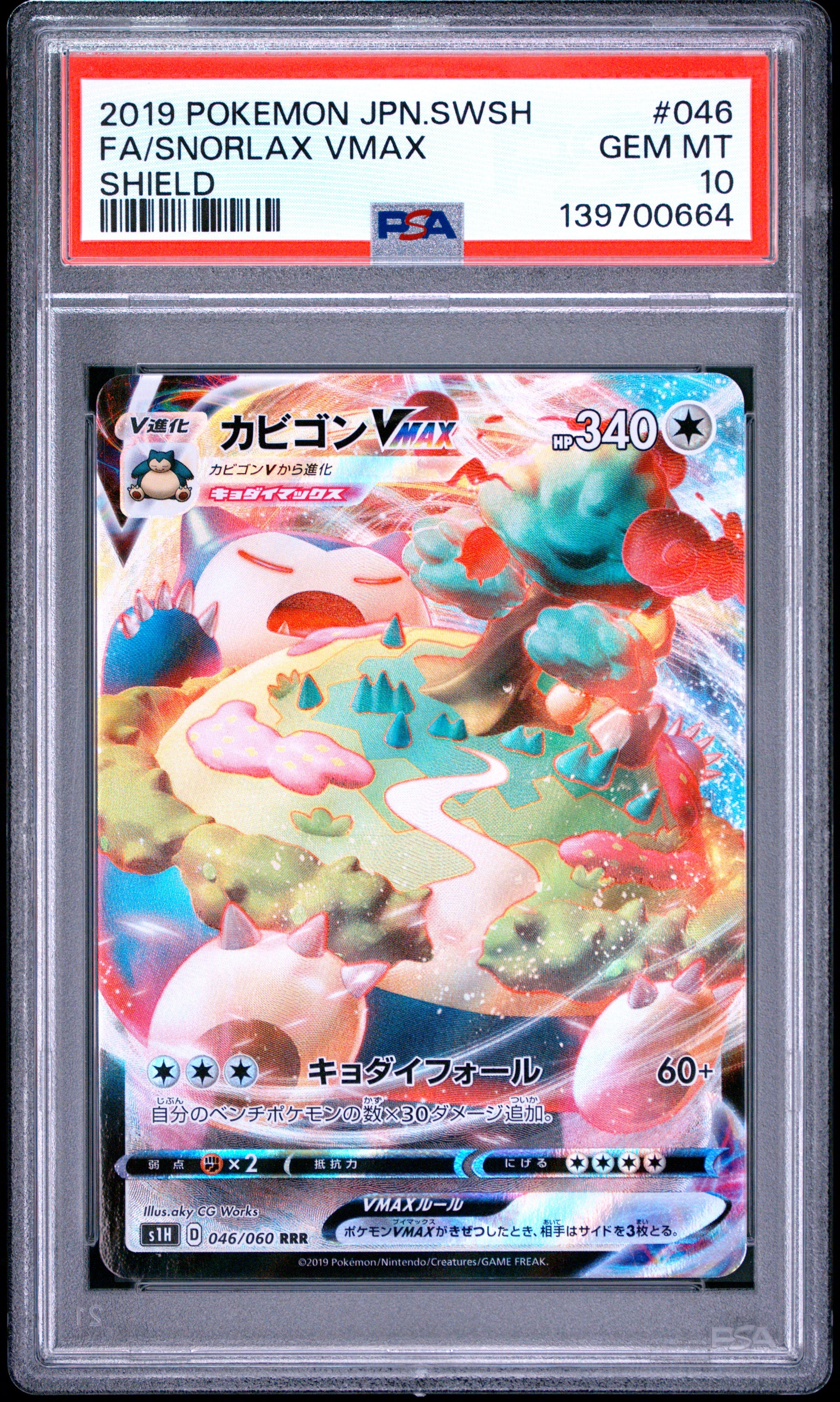 PSA 10 - Snorlax VMAX 046/060 S1H Shield x664 - Pokemon