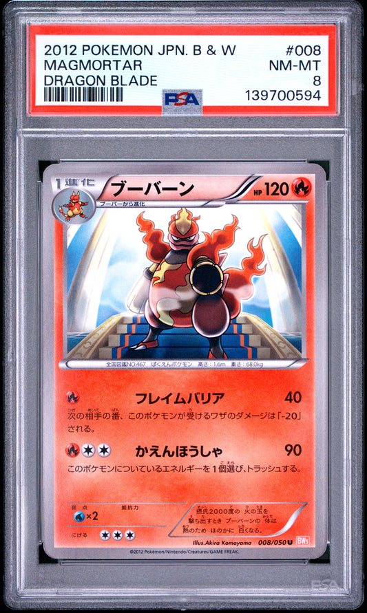 PSA 8 - Magmortar 008/050 *BANNED* BW5 Dragon Blade x594 - Pokemon