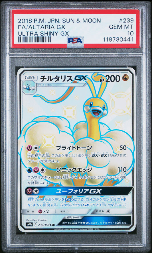 PSA 10 - Altaria GX 239/150 SM8b Ultra Shiny GX - Pokemon