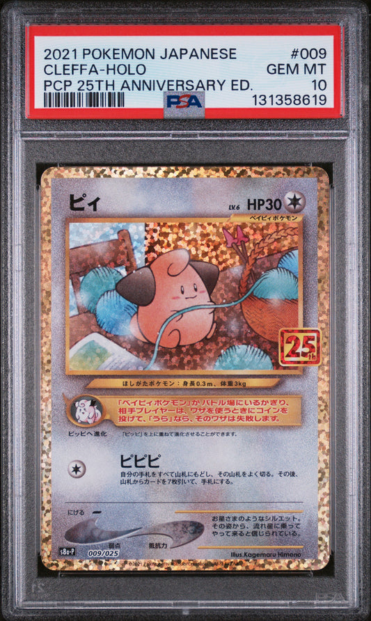 PSA 10 - Cleffa Holo 009 /025 s8a-P 25th Anniversary Edition - Pokemon