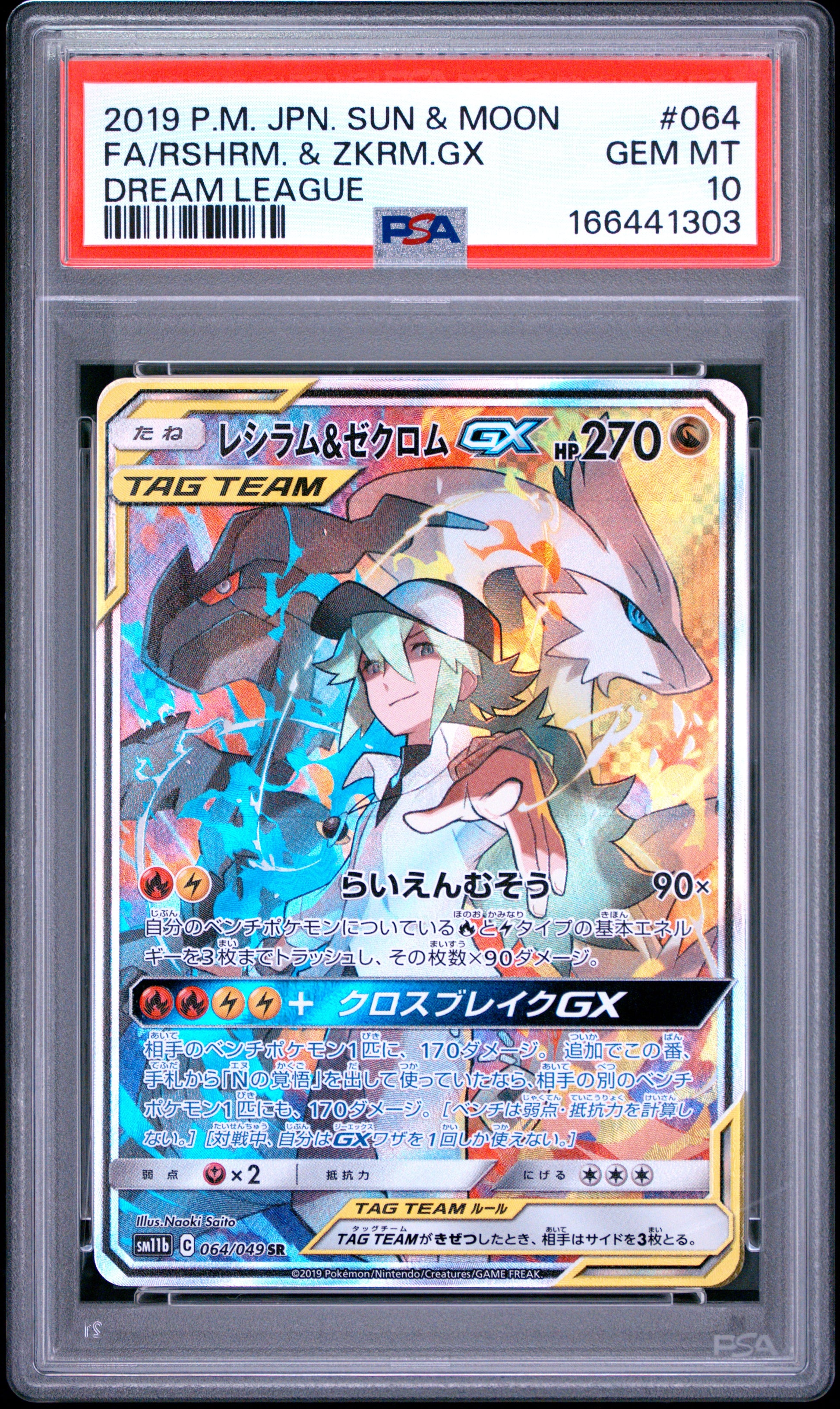 PSA 10 - Reshiram & Zekrom GX 064/049 SM11b Dream League x303 - Pokemon
