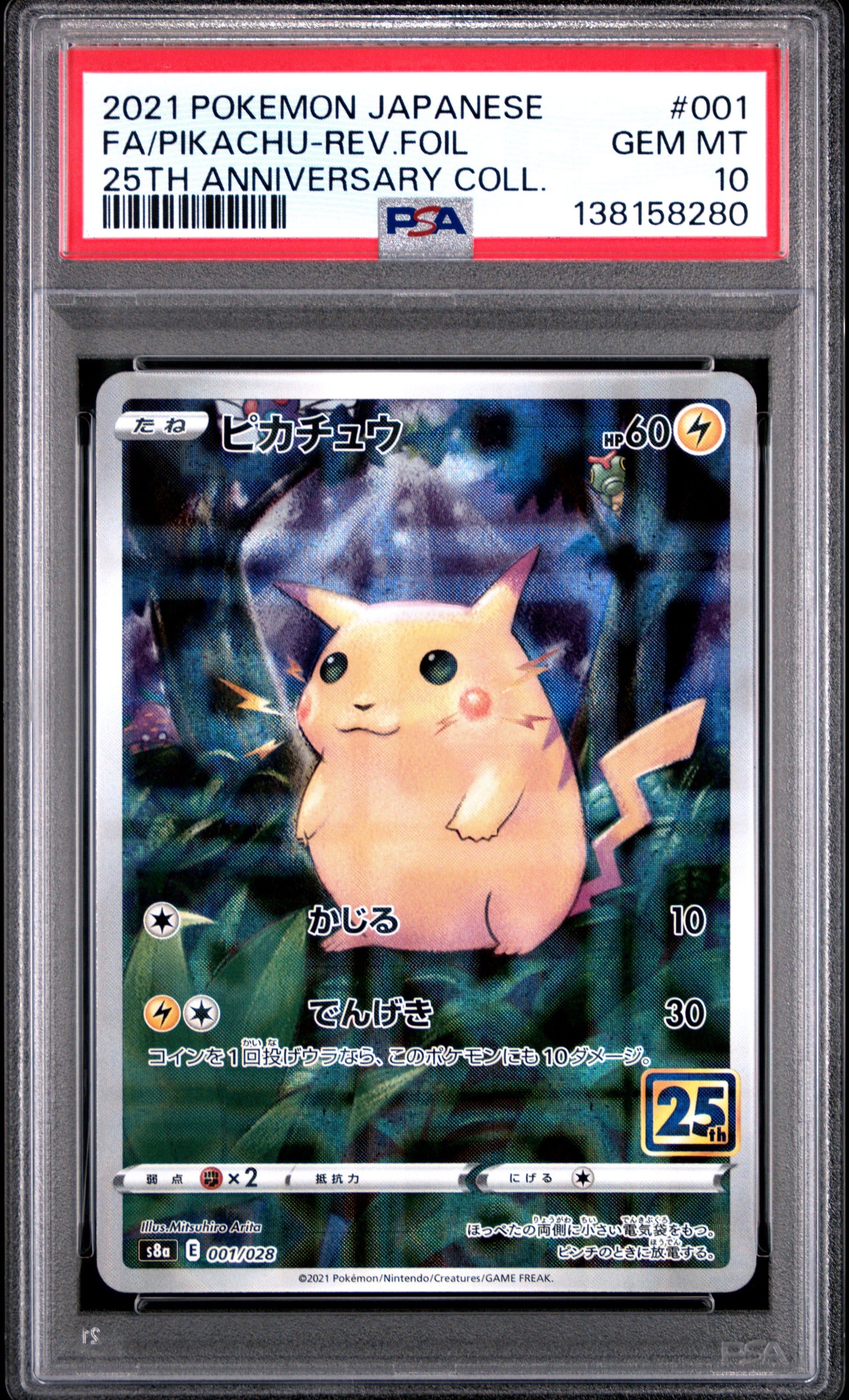 PSA 10 - Pikachu Reverse 001/025 Japanese 25th Anniversary - Pokemon