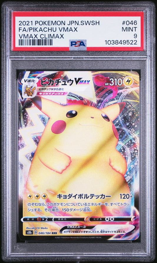 PSA 9 - Pikachu VMAX 046/194 s8b VMAX Climax - Pokemon
