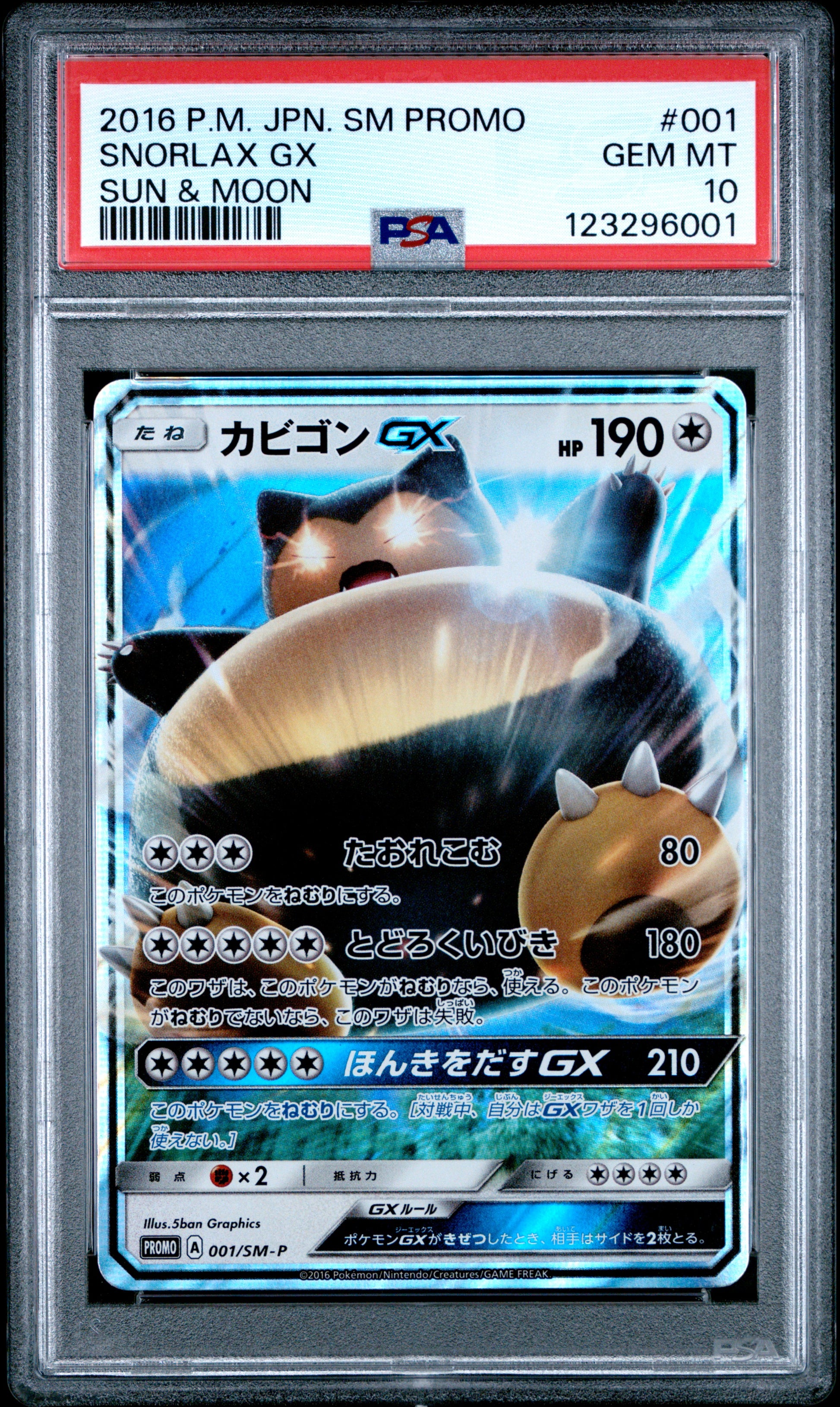 PSA 10 - Snorlax GX 001/SM-P Sun & Moon Box Japanese Promo