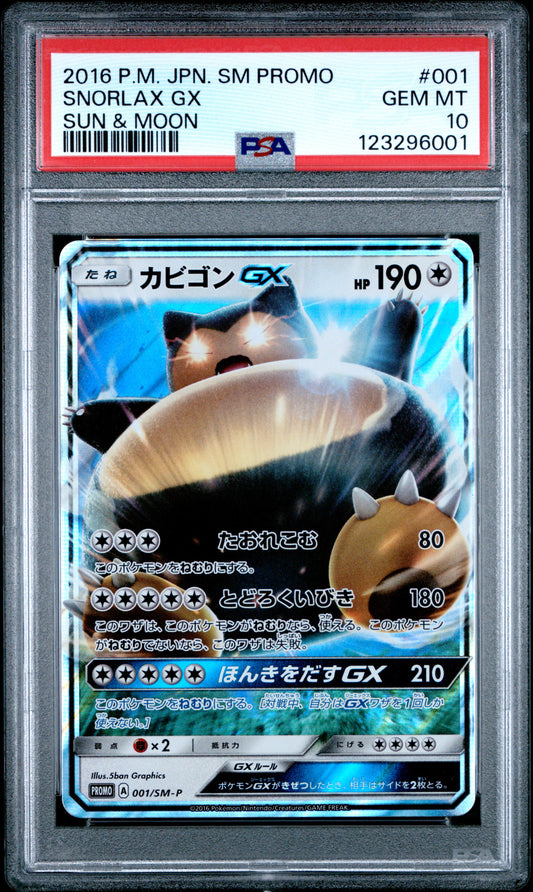 PSA 10 - Snorlax GX 001/SM-P Sun & Moon Box Japanese Promo - Pokemon