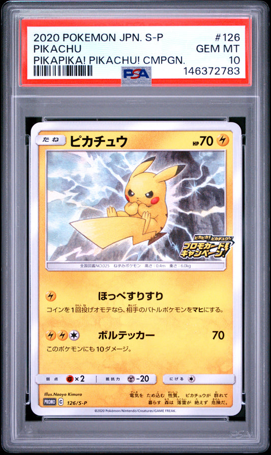 PSA 10 - Pikachu 126/S-P PikaPika! Campaign Japanese Promo x783 - Pokemon