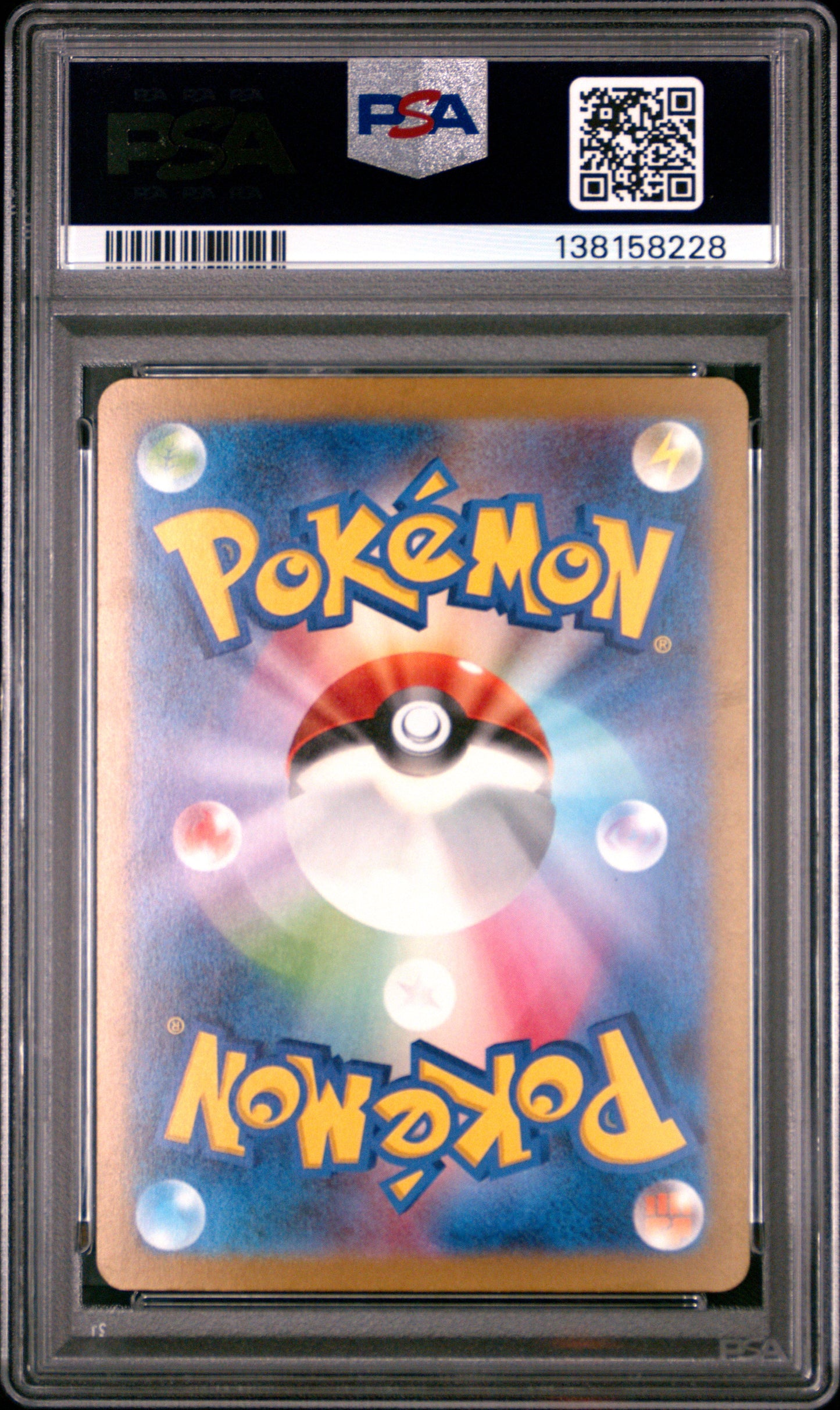 PSA 9 - Blastoise ex 202/165 SAR SV2a Japanese 151 - Pokemon
