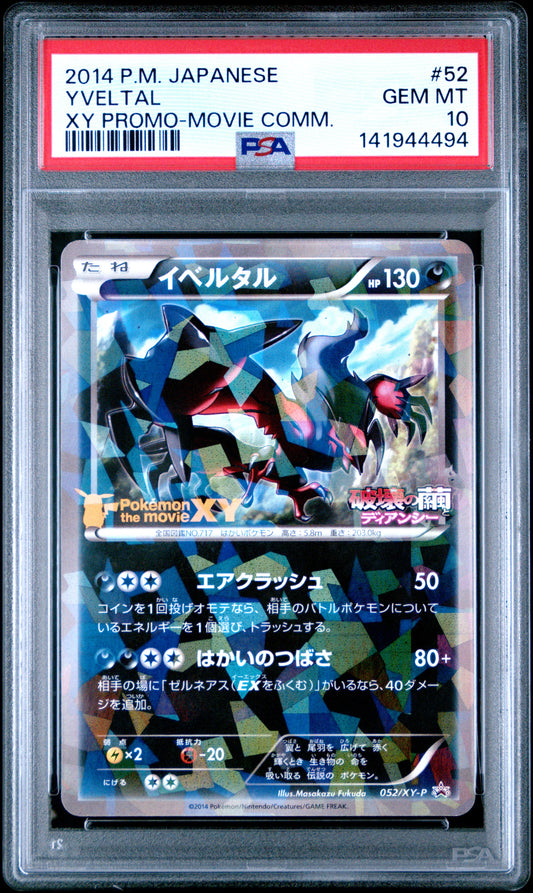 PSA 10 - Yveltal 052/XY-P Movie Commemoration Japanese Promo - Pokemon