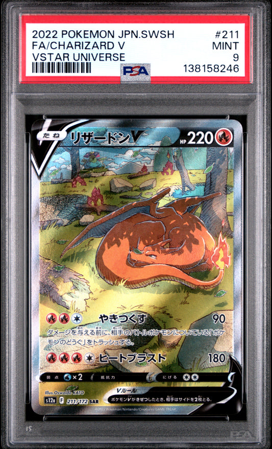 PSA 9 - Charizard V 211/172 SAR s12a VSTAR Universe - Pokemon