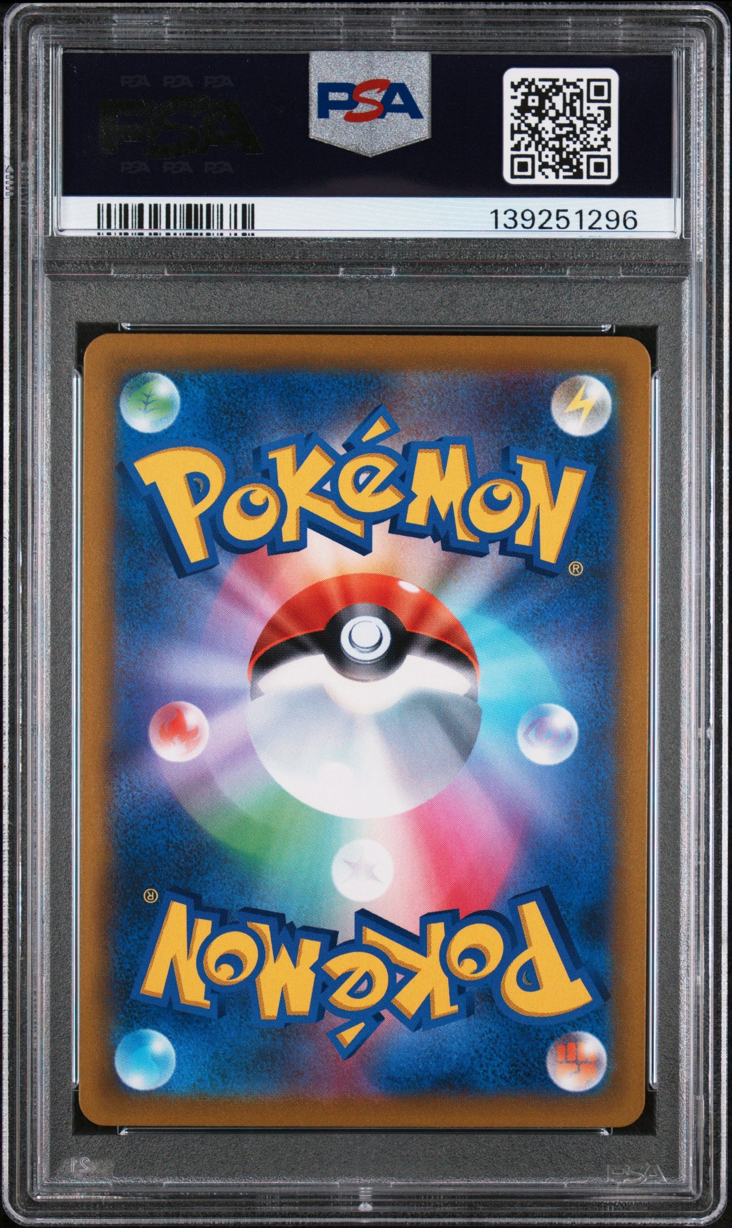 PSA 9 - Umbreon V 244/184 s8b VMAX Climax - Pokemon
