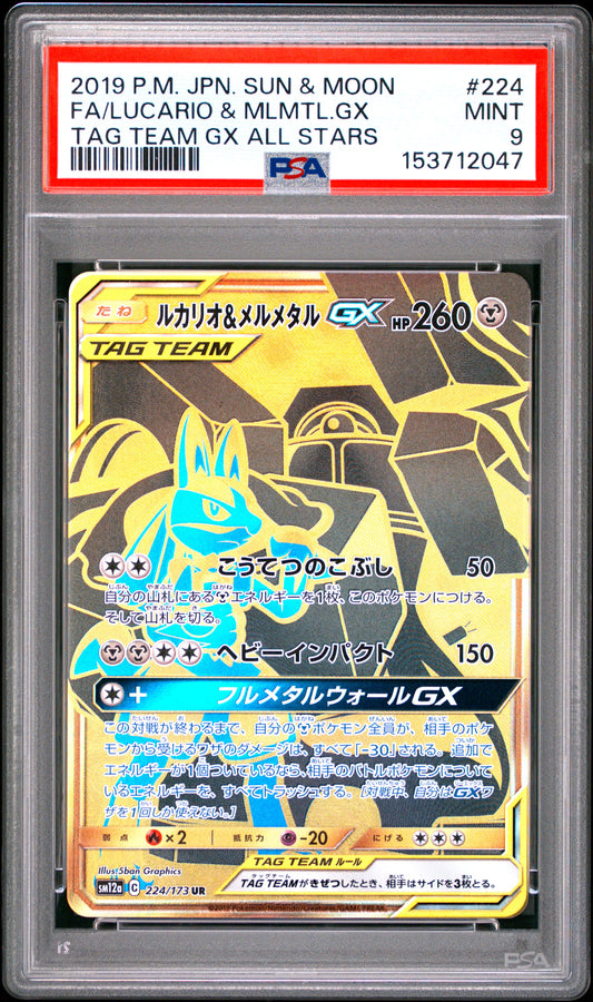 PSA 9 - Lucario & Melmetal GX 224/173 SM12a Tag Team GX All Stars x047 - Pokemon
