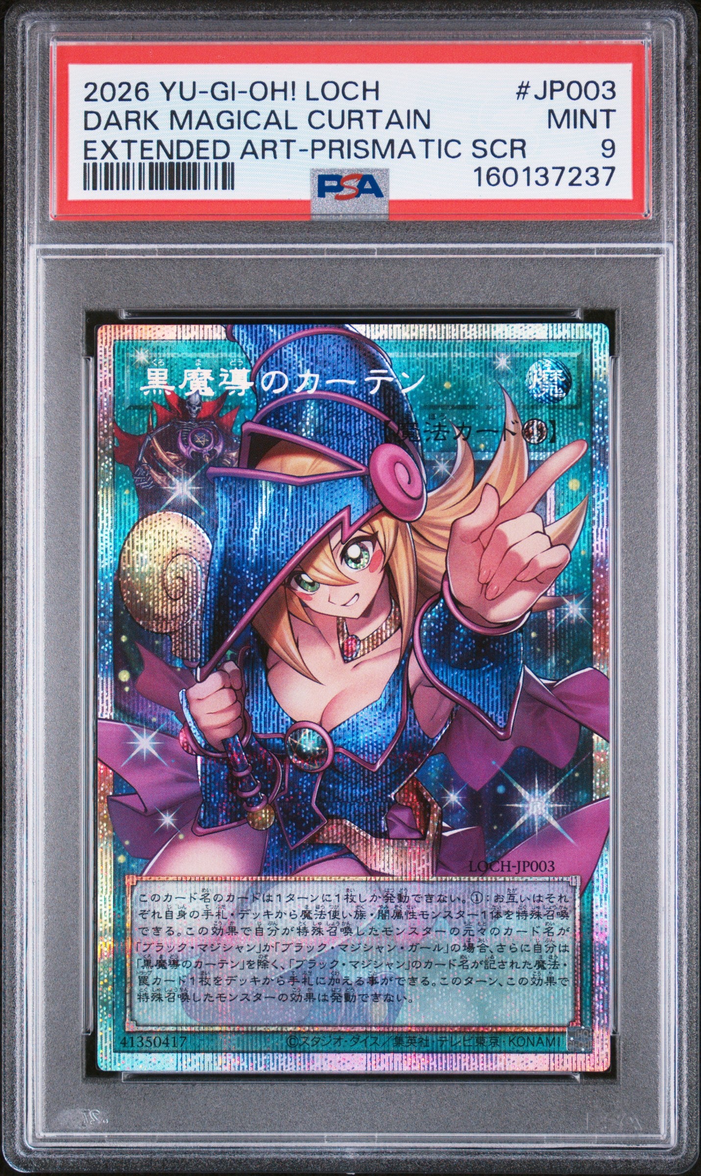 PSA 9 - Dark Magical Curtain LOCH-JP003 Extended Art Prismatic SCR x237 - Yugioh