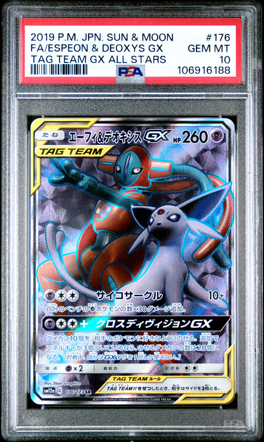 PSA 10 - Espeon & Deoxys GX 176/173 SM12a Tag Team GX: All Stars - Pokemon