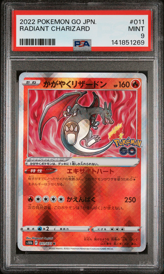 PSA 9 - Radiant Charizard 011/071 s10b Japanese Pokemon GO - Pokemon