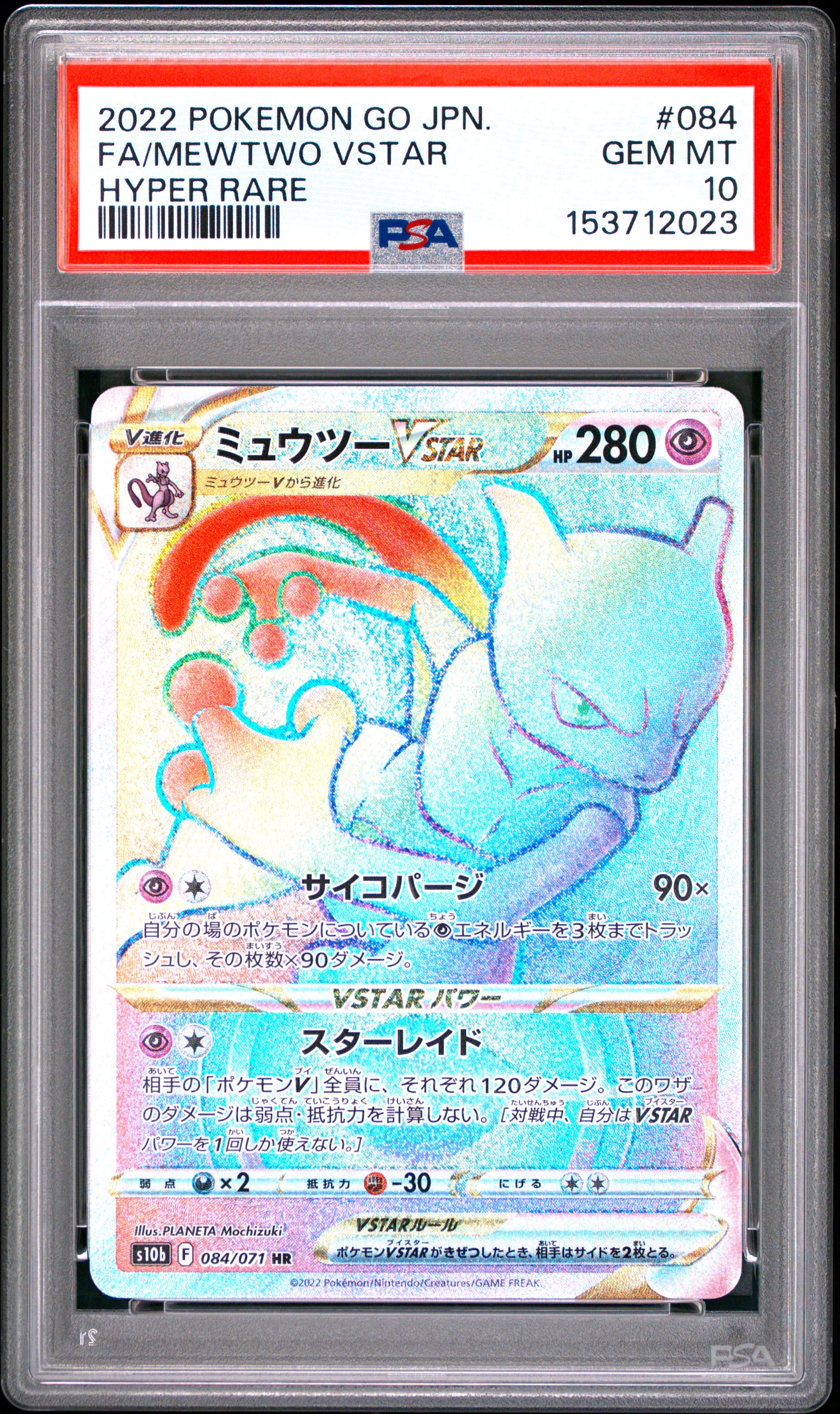PSA 10 - Mewtwo VSTAR 084/071 s10b Japanese Pokemon Go x023 - Pokemon