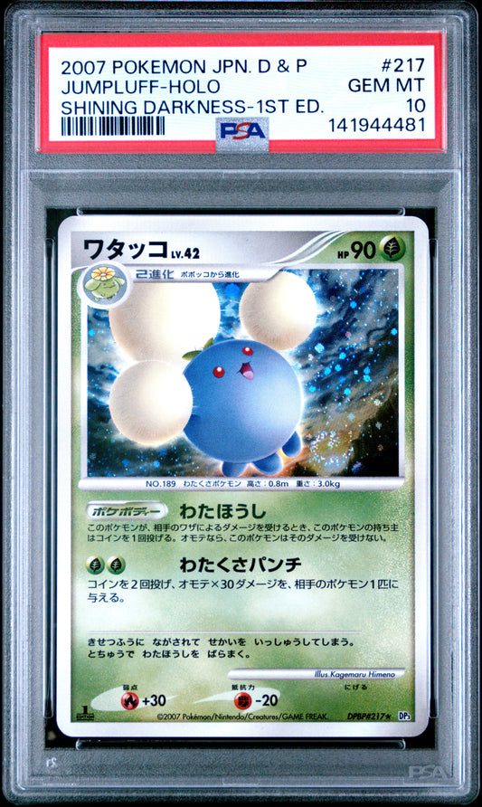 PSA 10 - Jumpluff Lv.42 Holo DPBP#217 DP3 Shining Darkness - Pokemon