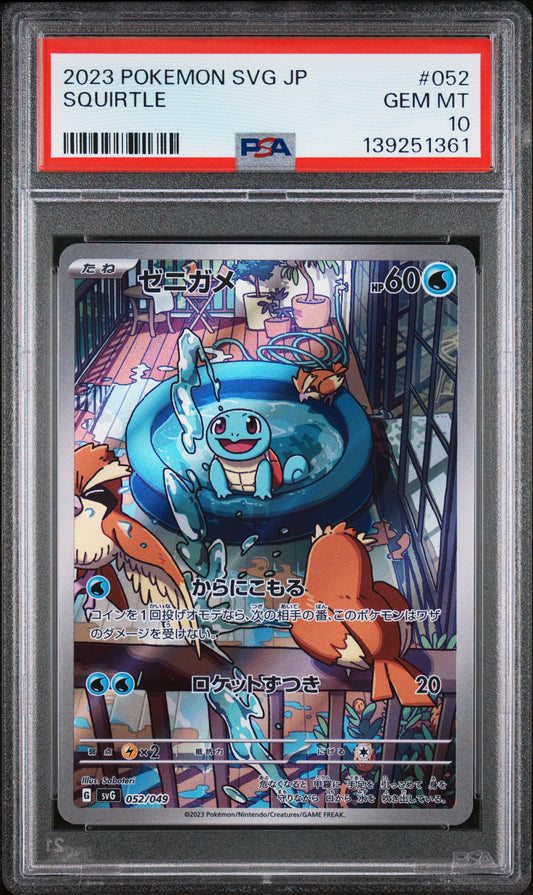 PSA 10 - Squirtle 052/049 Art Rare SVG Special Deck Set - Pokemon