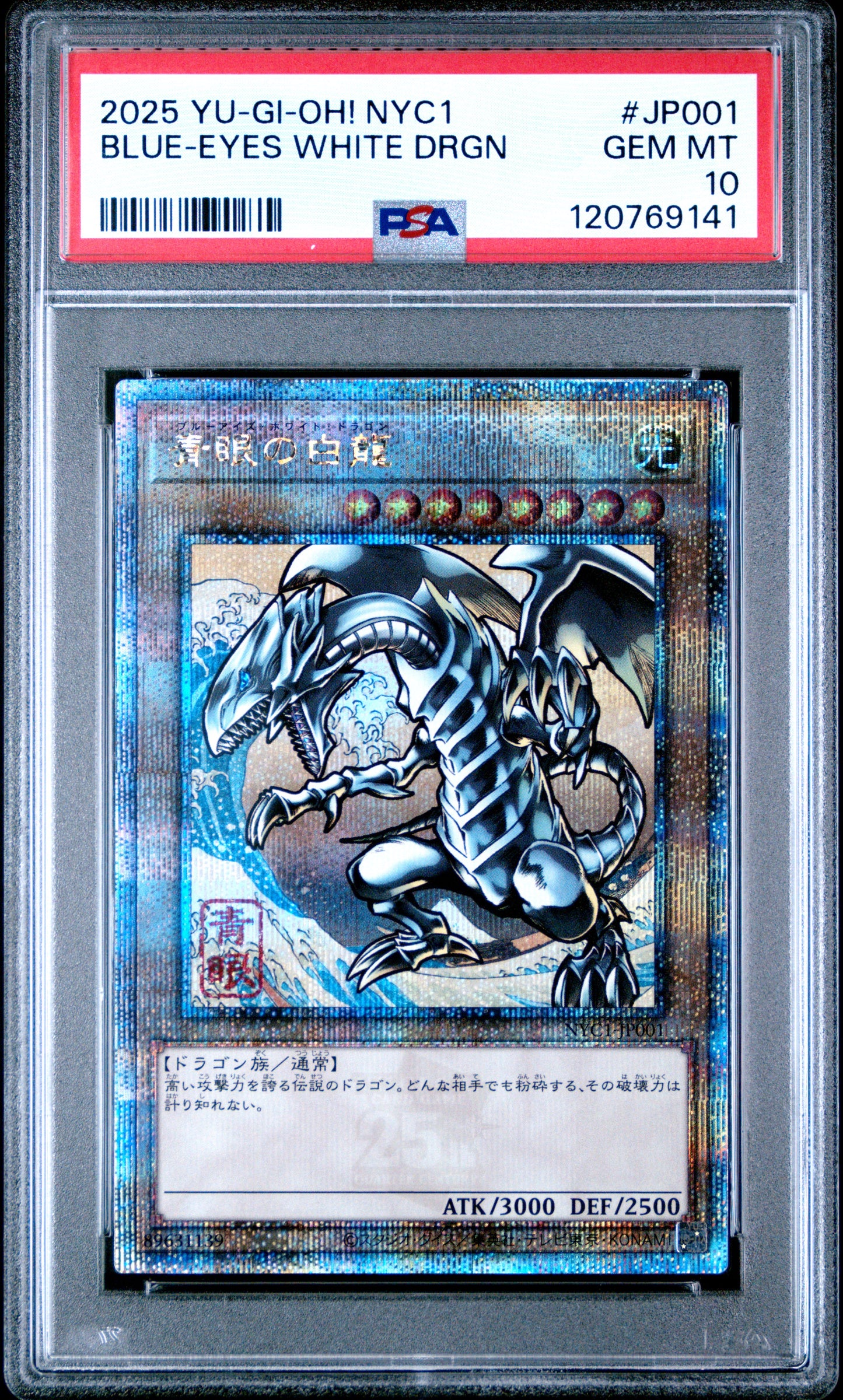 PSA 10 - Blue-Eyes White Dragon NYC1-JP001 Japanese 25th Secret Rare - Yu-Gi-Oh!