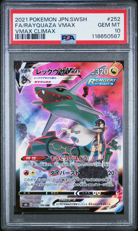 PSA 10 - Rayquaza VMAX 252/184 CSR s8b VMAX Climax - Pokemon