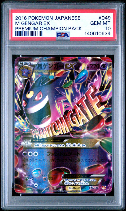 PSA 10 - M Gengar EX 049/131 CP4 Premium Champion Pack - Pokemon