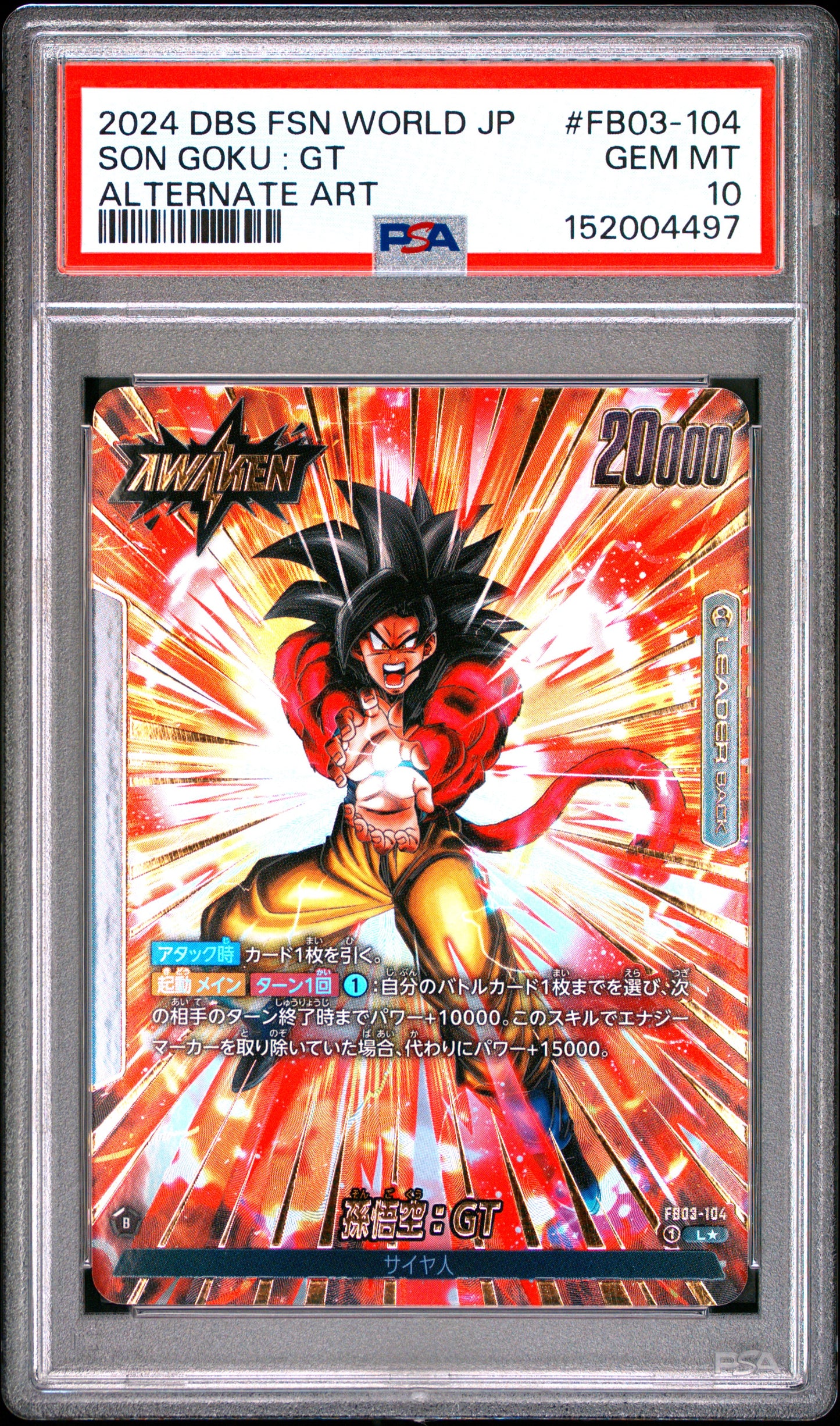 PSA 10 - Son Goku : GT FB03-104 Leader Alt Art JPN Fusion World x497- DBS