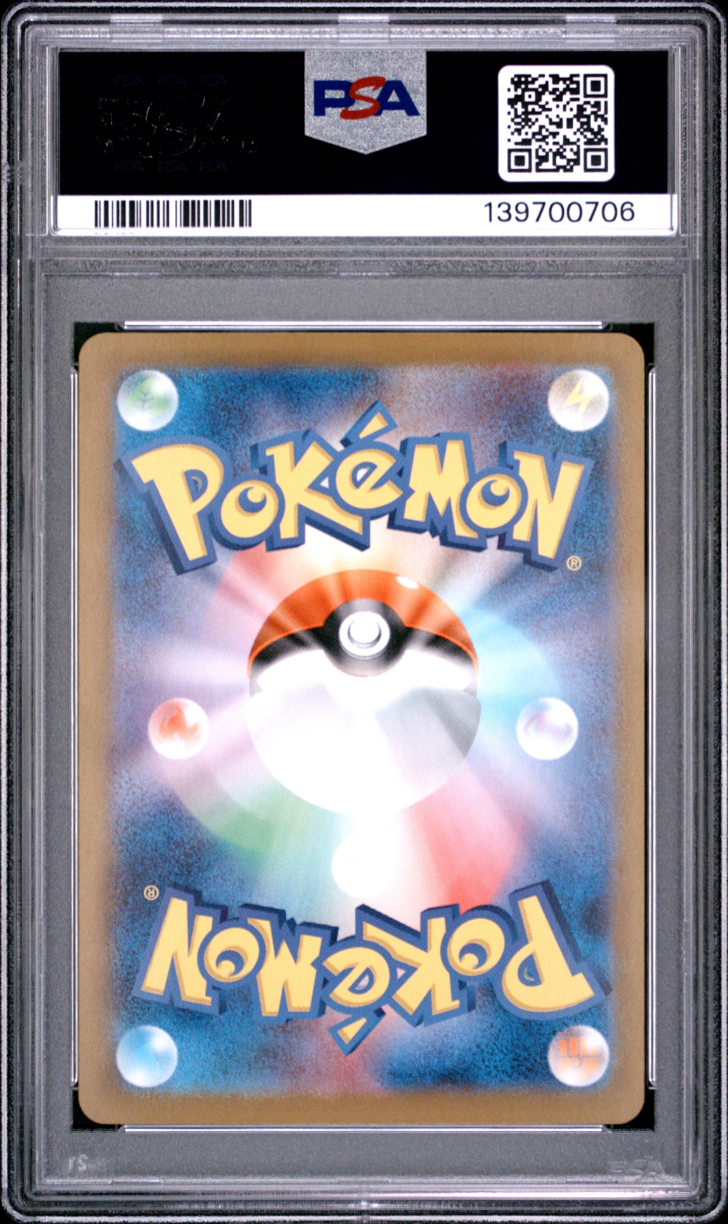 PSA 10 - Ethan's Ho-oh ex 086/063 SAR SV9a Heat Wave Arena x706 - Pokemon