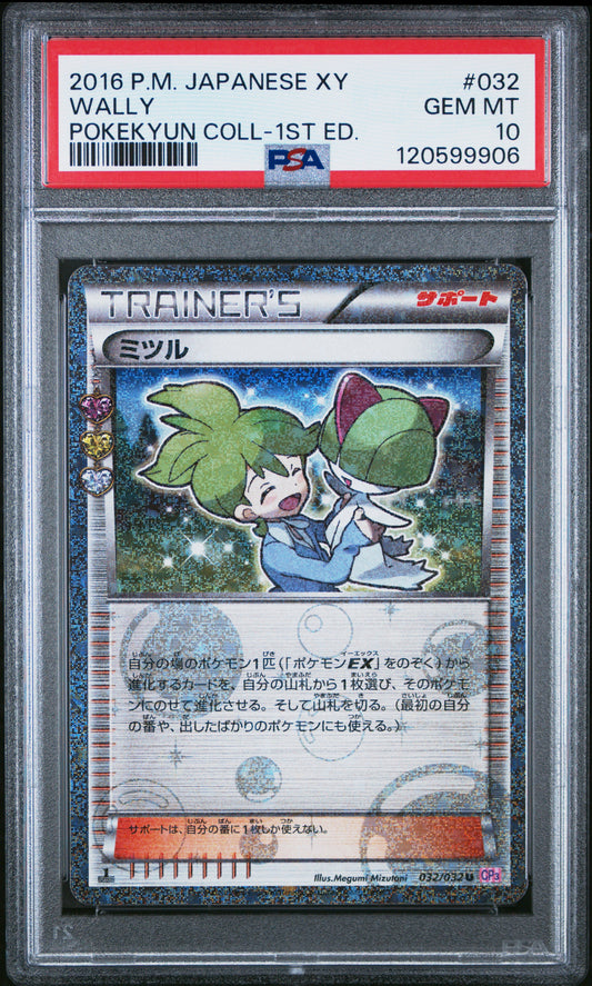 PSA 10 - Wally Holo 032/032 XY CP3 Pokekyun 1st Ed - Pokemon