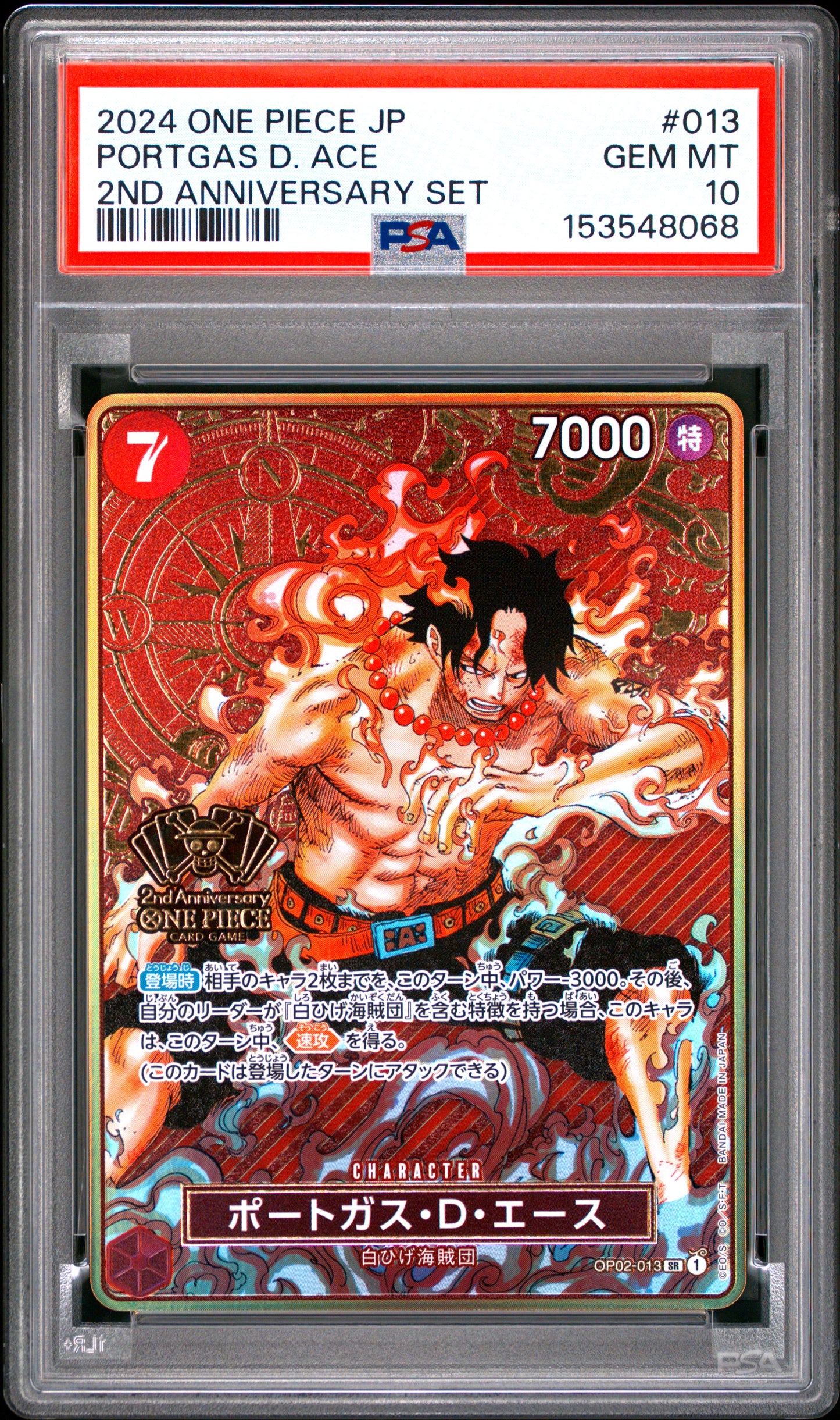 PSA 10 - Portgas D. Ace OP02-013 EN 2nd Anniversary Set JPN x068 - One Piece