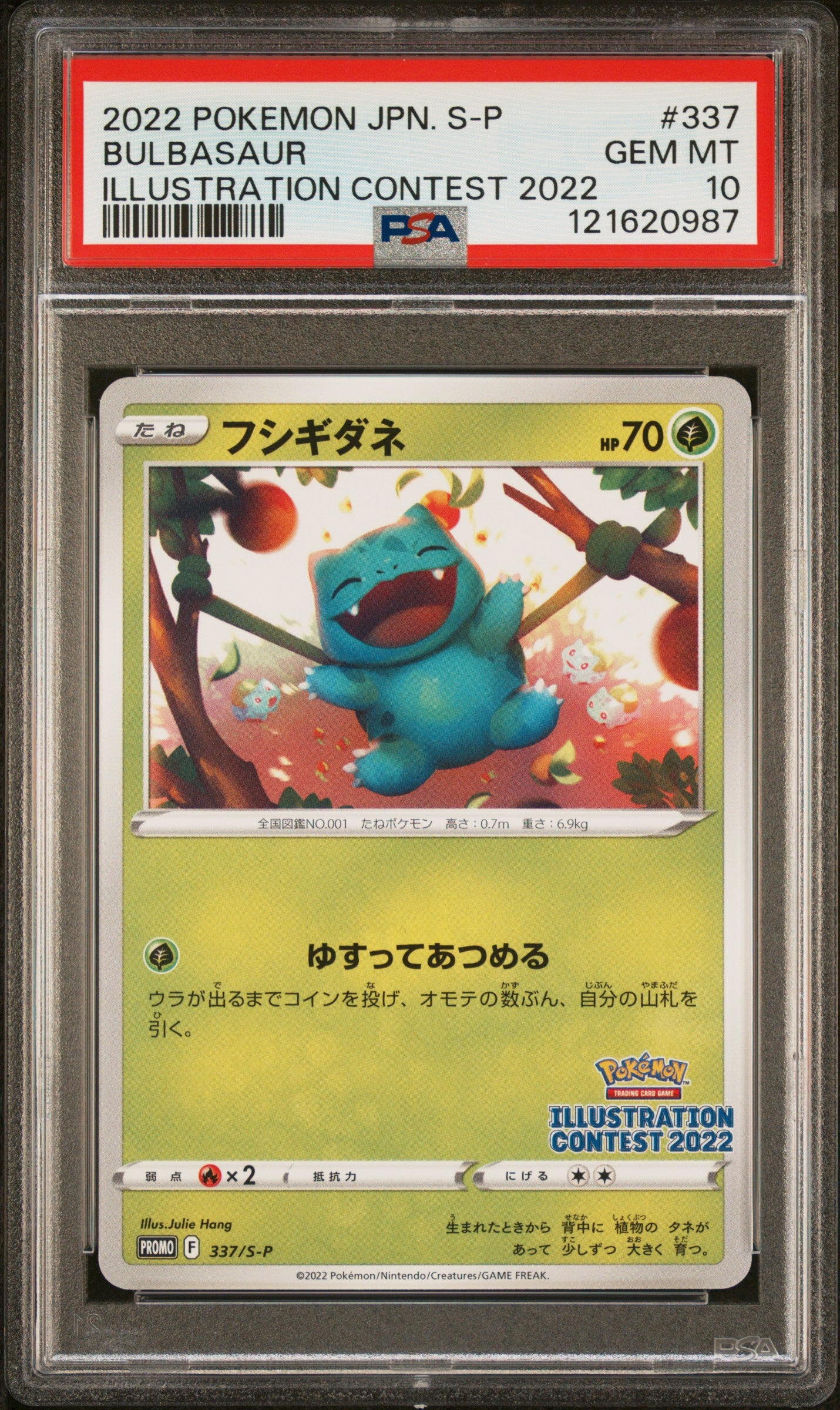 PSA 10 - Bulbasaur Aracanine Greninja [SEQ] 2022 Illustration Contest - Pokemon