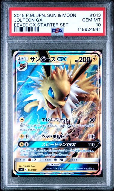 PSA 10 - Jolteon GX 013/038 SM1 Eevee GX Starter Set - Pokemon
