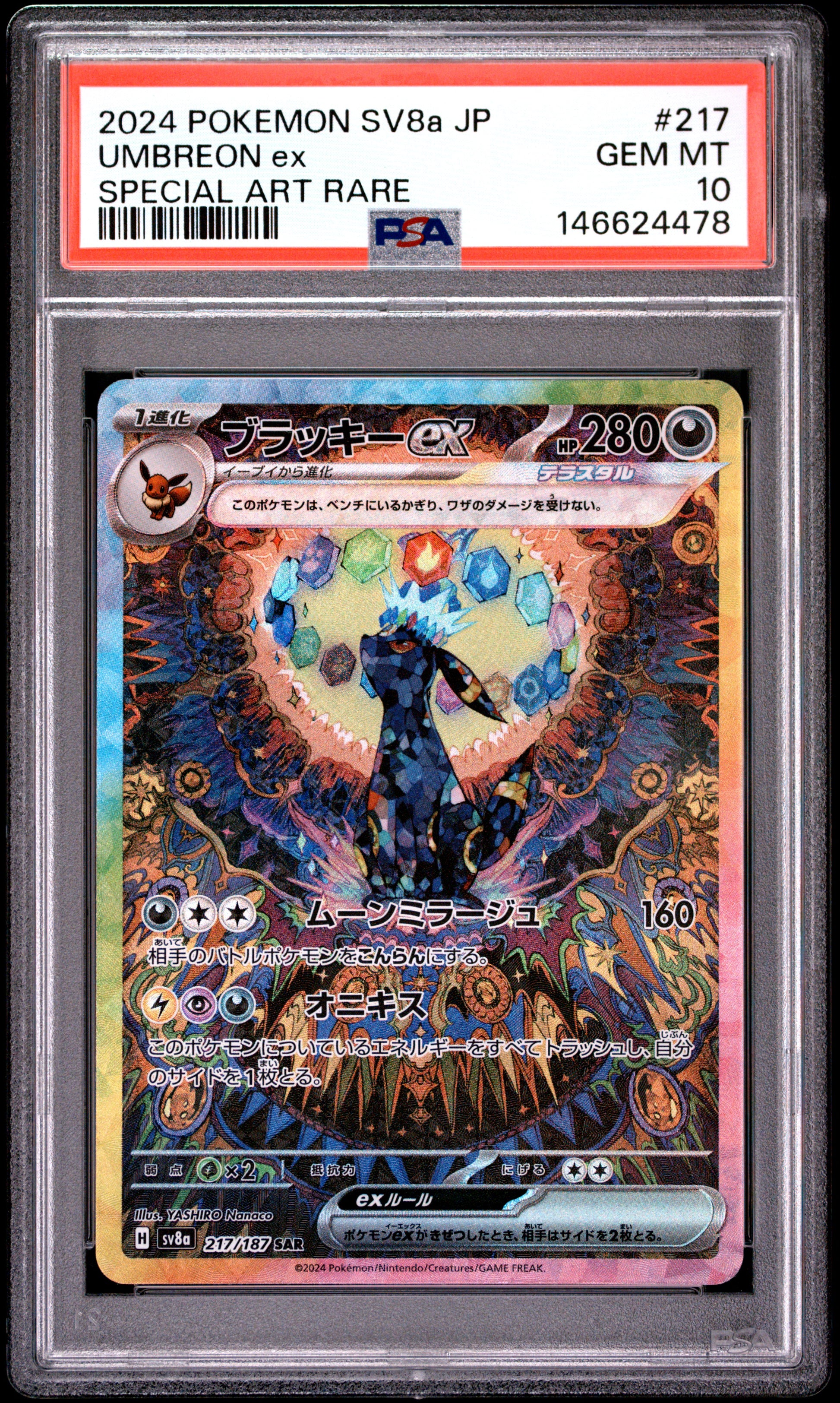 PSA 10 - Umbreon ex 217/187 SAR SV8a Terastal Fest ex x478 - Pokemon