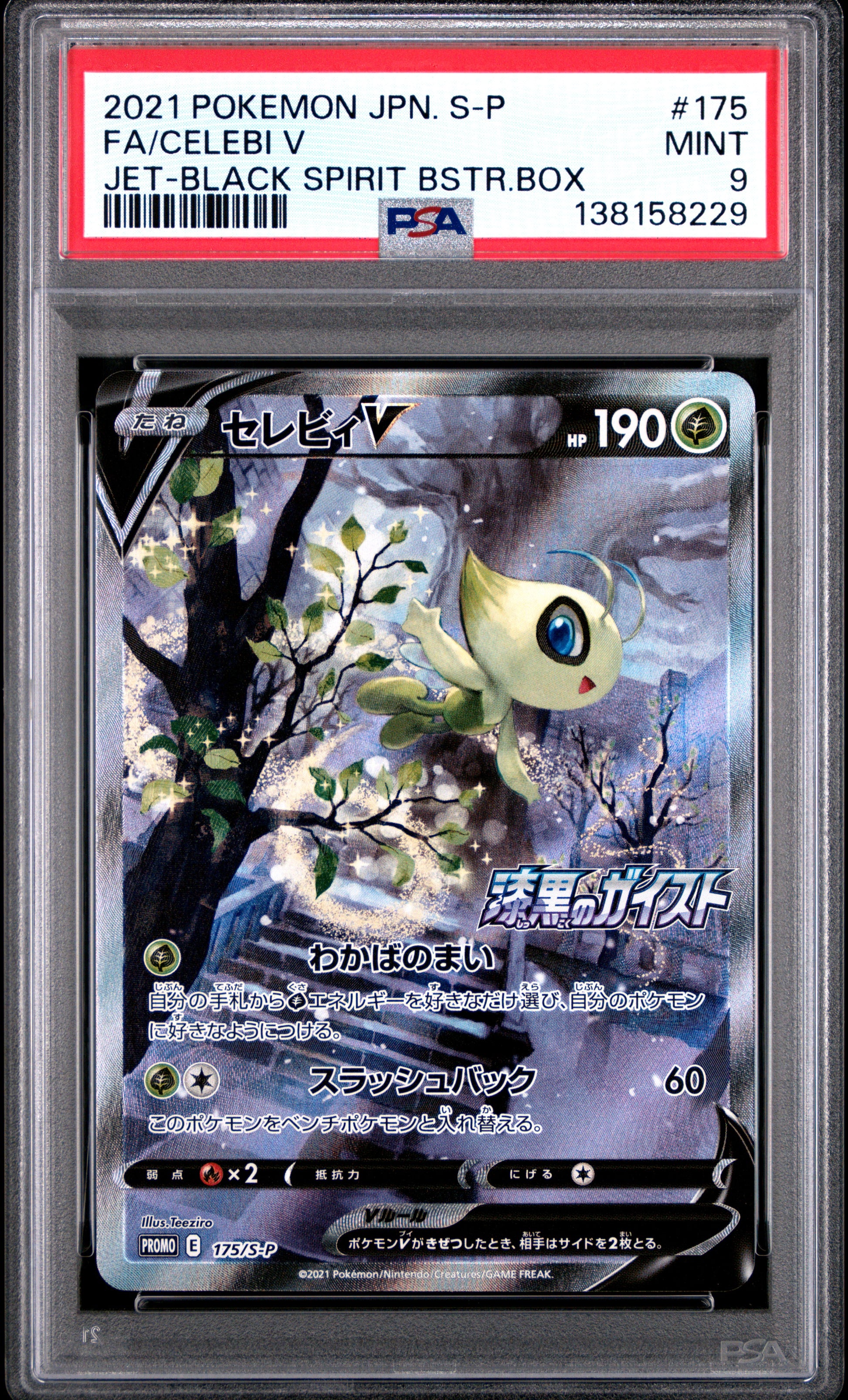 PSA 9 - Celebi V 175/S-P Jet-Black Spirit Japanese Promo - Pokemon