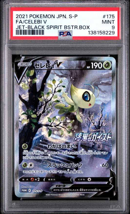 PSA 9 - Celebi V 175/S-P Jet-Black Spirit Japanese Promo - Pokemon