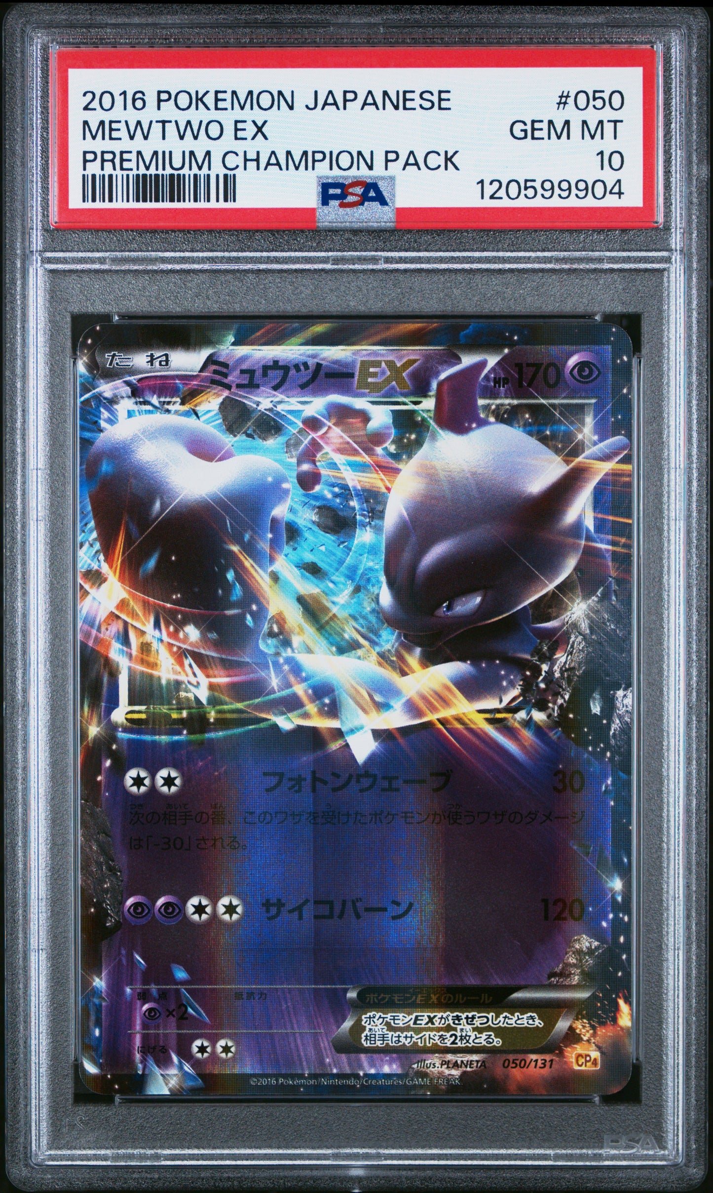 PSA 10 - Mewtwo EX 050/131 XY CP4 Premium Champion Pack - Pokemon