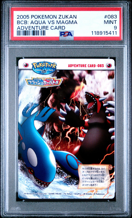 PSA 9 - BCB: Aqua VS Magma #083 ZUKAN 2005 Adventure Card - Pokemon
