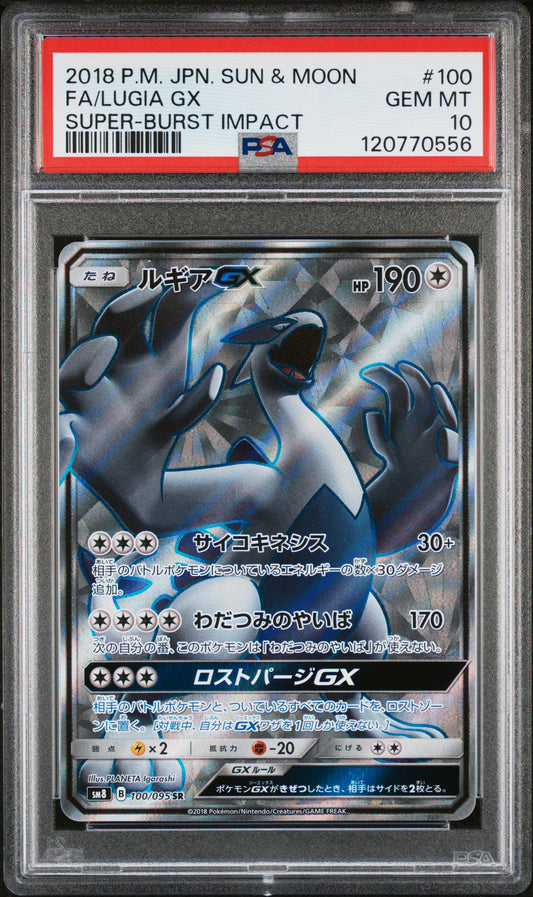 PSA 10 - Lugia GX 100/095 SM8 Super-Burst Impact - Pokemon
