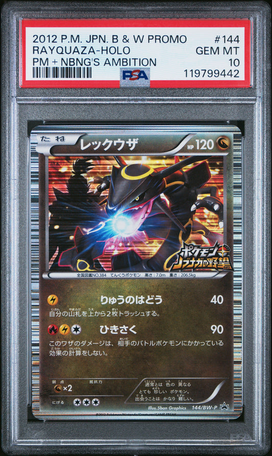 PSA 10 - Rayquaza Holo 144/BW-P Nobunga’s Ambition Promo - Pokemon