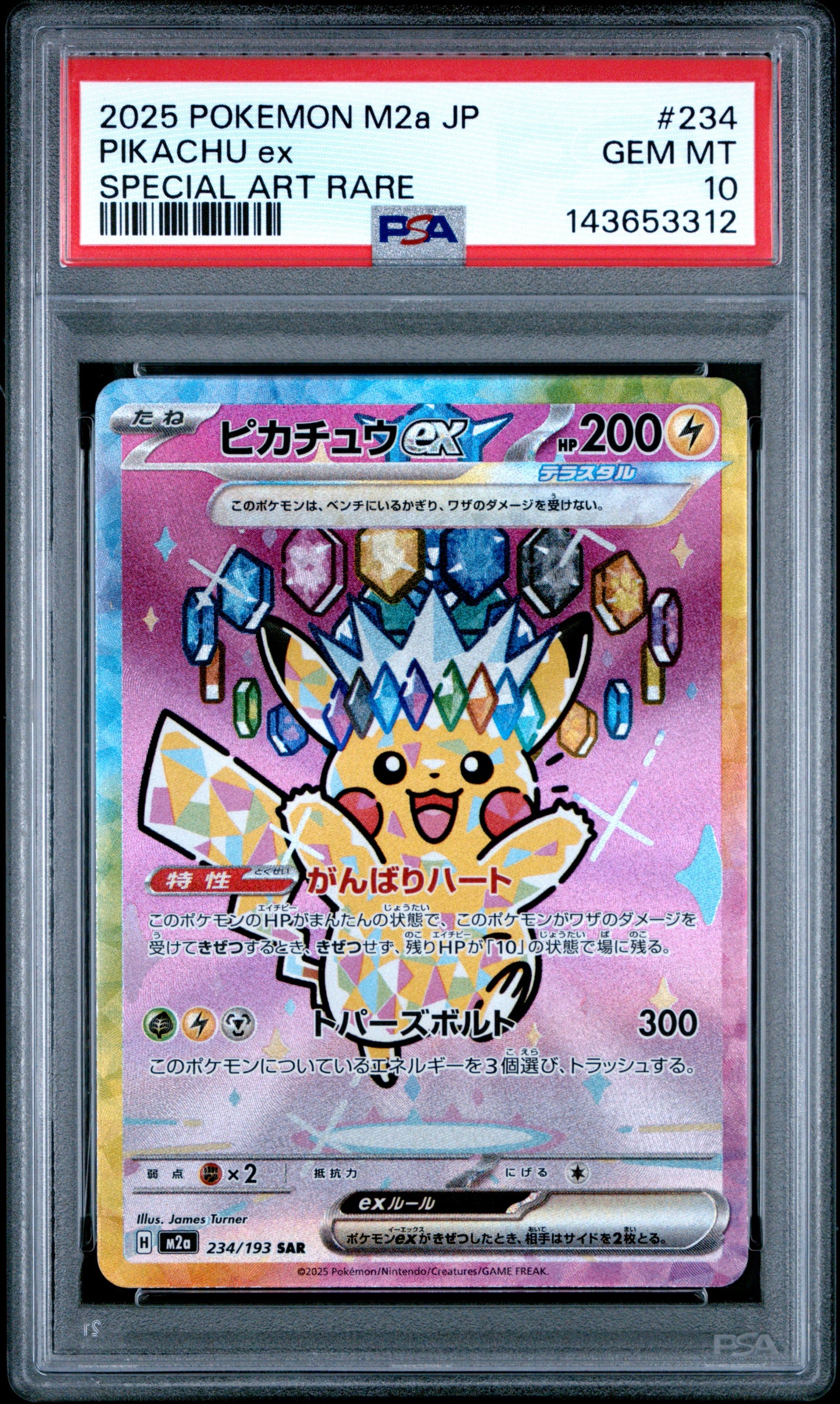 PSA 10 - Pikachu ex 234/193 SAR M2a Mega Dream ex - Pokemon