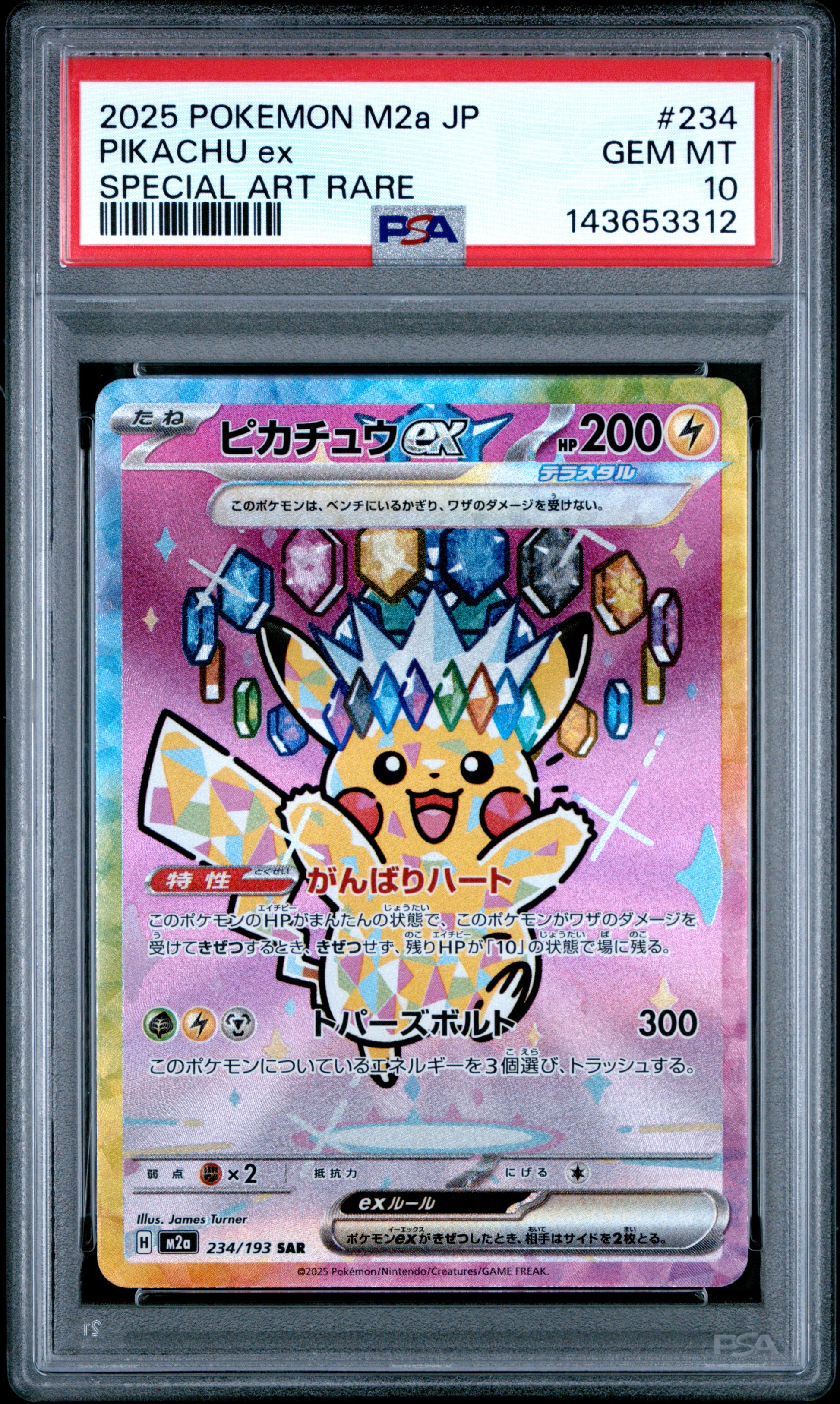 PSA 10 - Pikachu ex 234/193 SAR M2a Mega Dream ex - Pokemon
